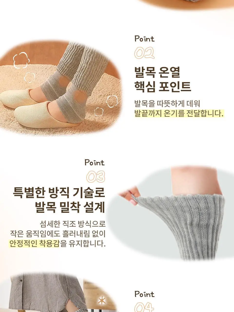 [데일리 온열양말] 오카모토 코타츠 레그 워머 여성 블랙/그레이 상세페이지 6